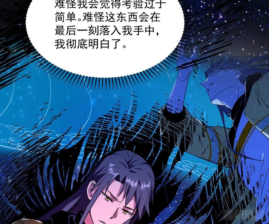绝境下的选择127