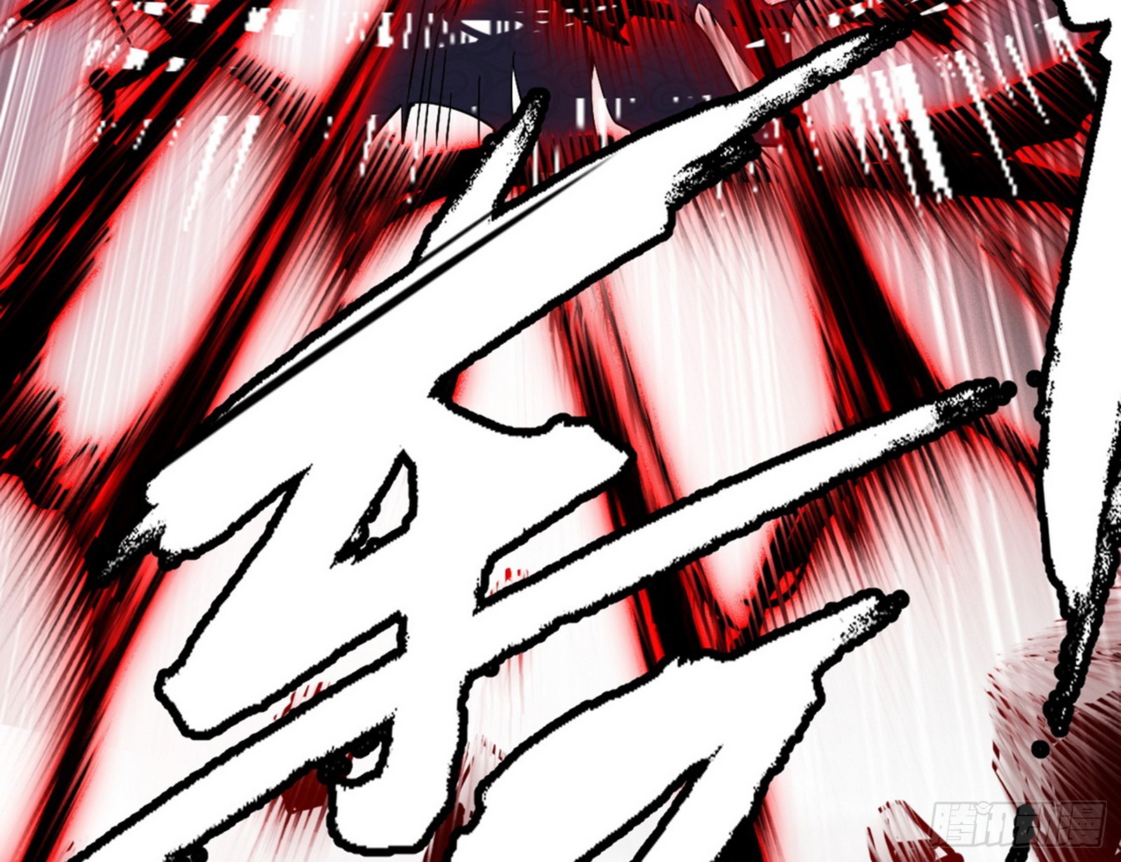 超极限·长生霸拳158