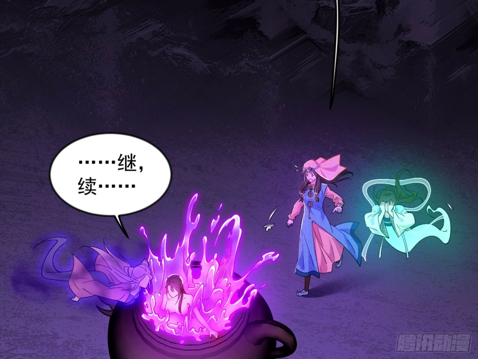 颜如玉的通灵人资质3