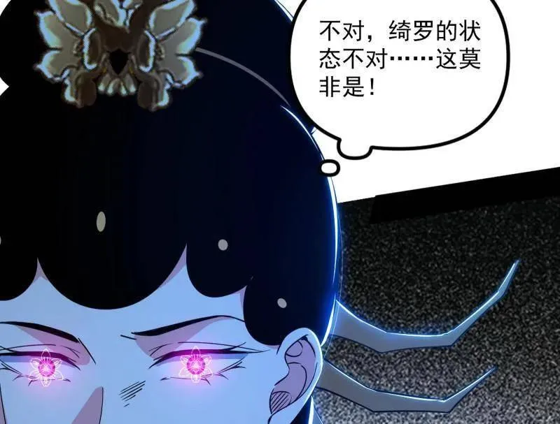 第458话 我敢发心魔大誓，你敢吗？！179