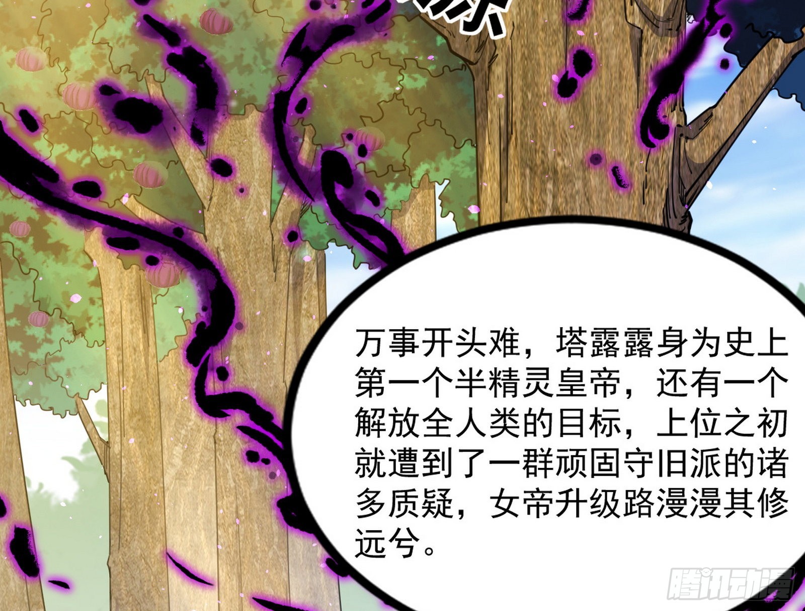 回归主世界和薅徐敏羊毛9