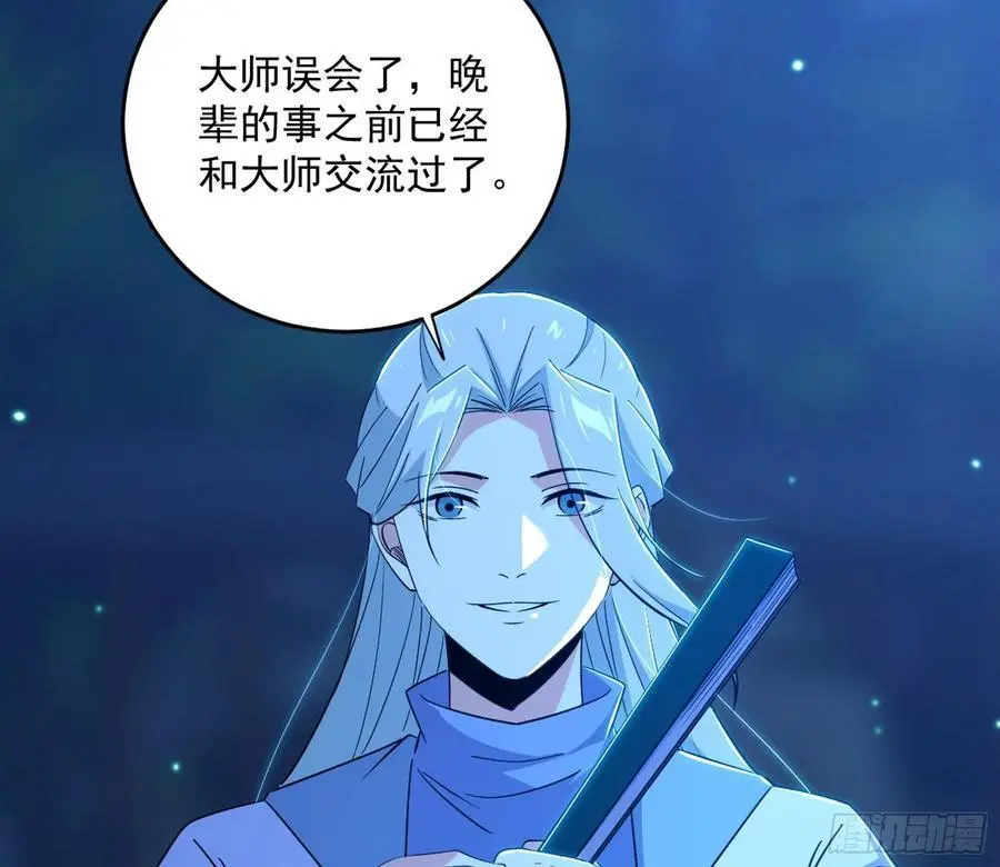 谢染之惑53