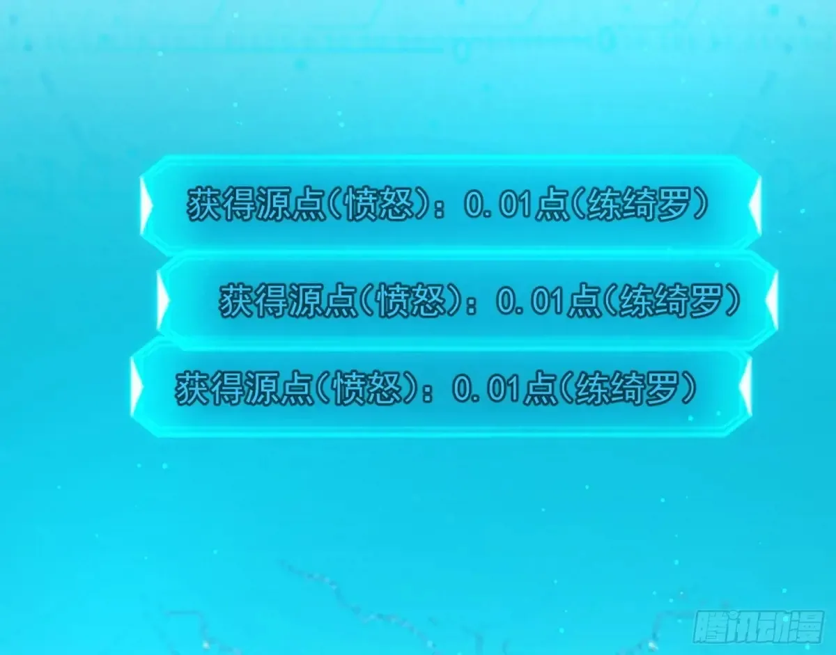 假魔罗现踪和谢焱的算盘26