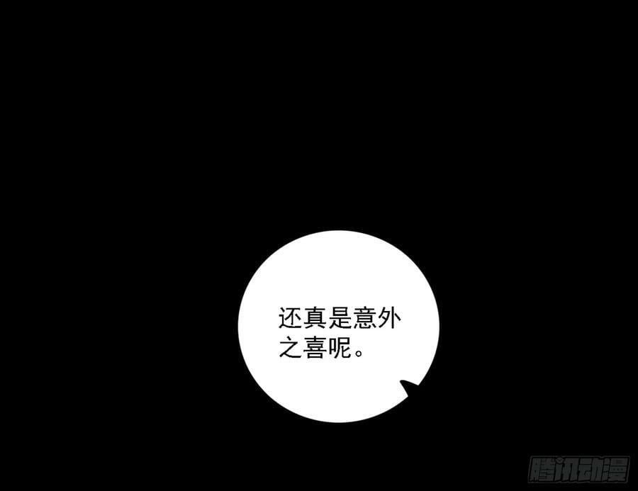一剑闯皇城157