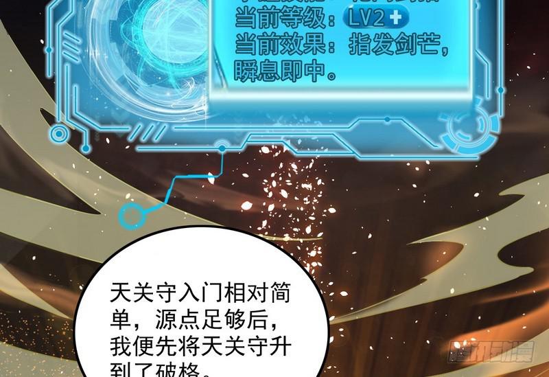 等我升个级98