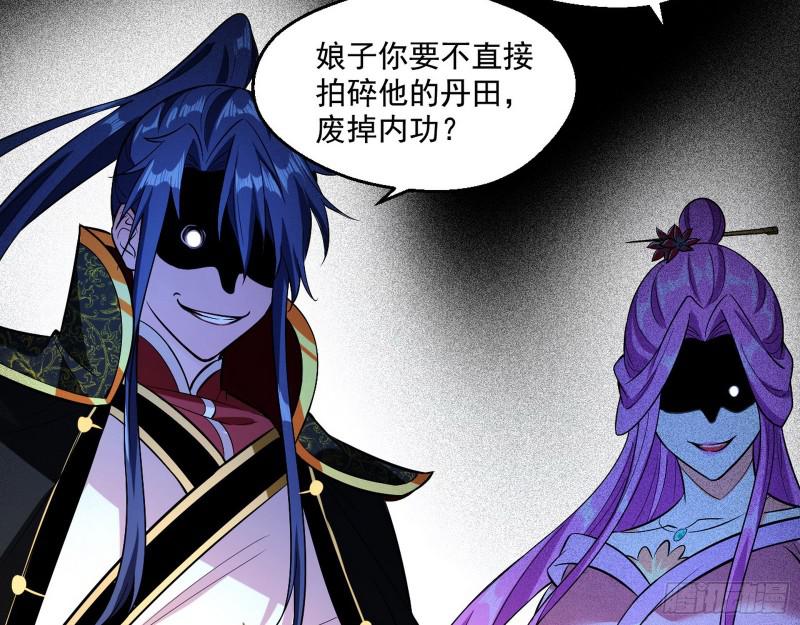 尘埃落定48