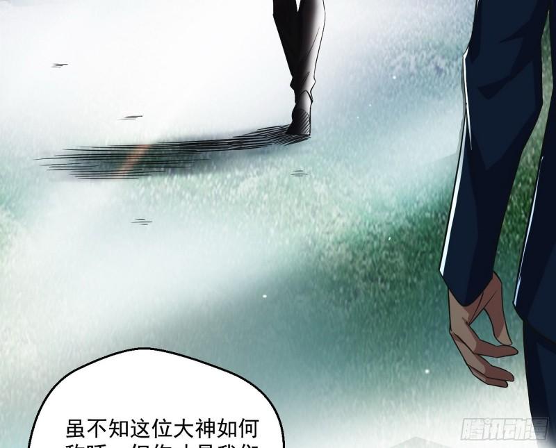 最后一战 盆满钵满170