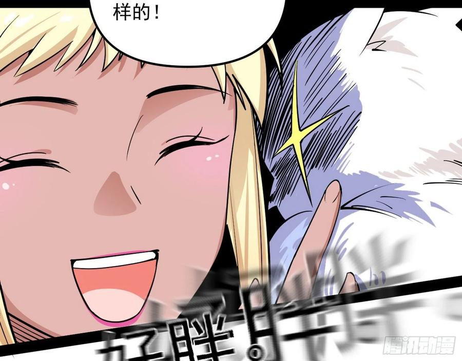 上官姐妹的守护灵134