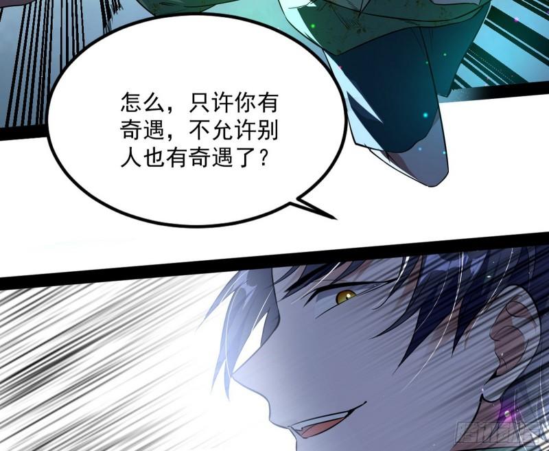 八难魔功入门了119