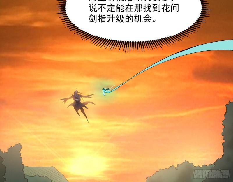 分赃大会91