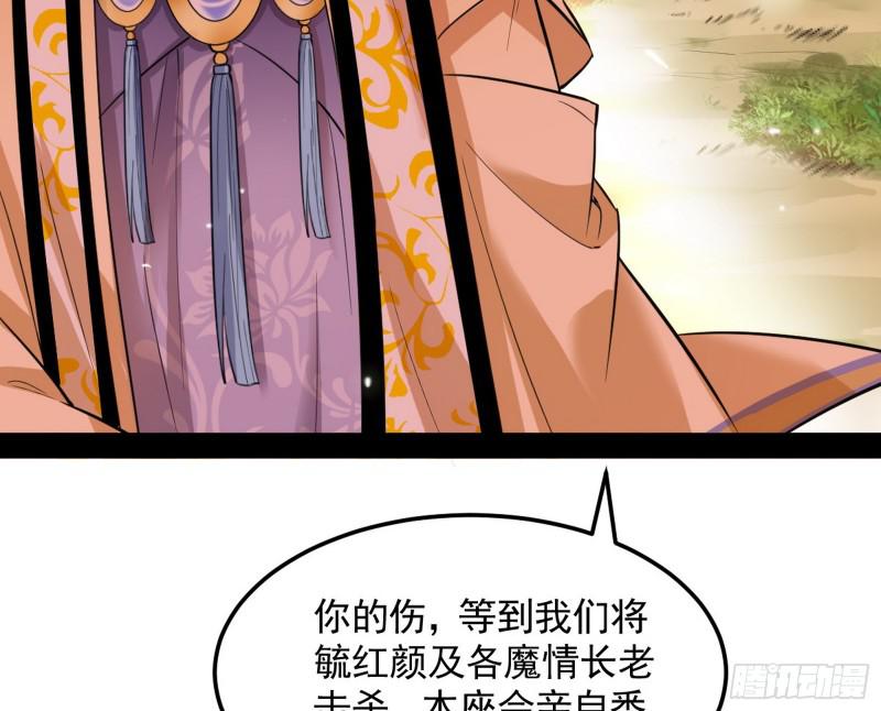 无间道28