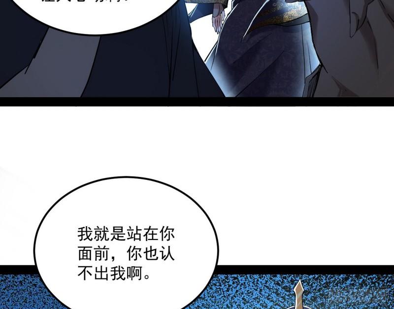 千面公子63