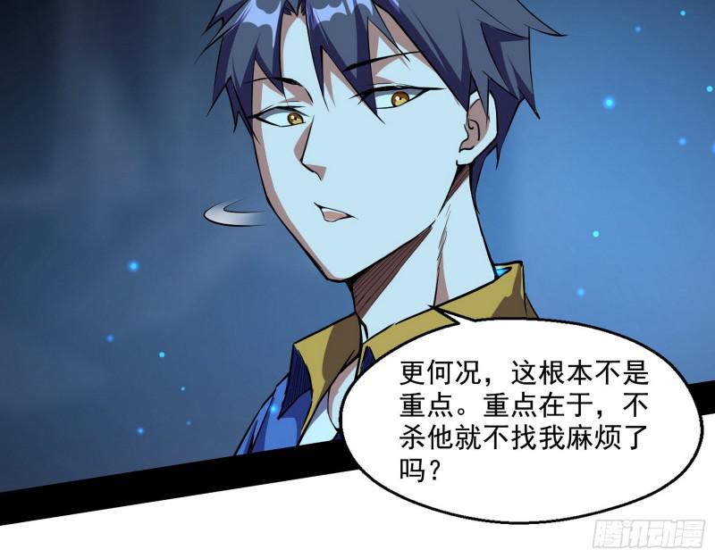 动我的人？灭！150
