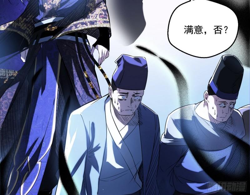 给脸不要脸29