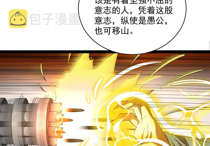 武道之神77