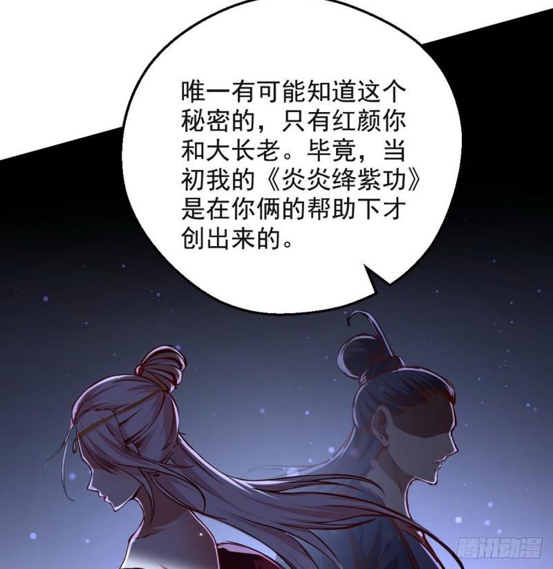 攘外必先安内46