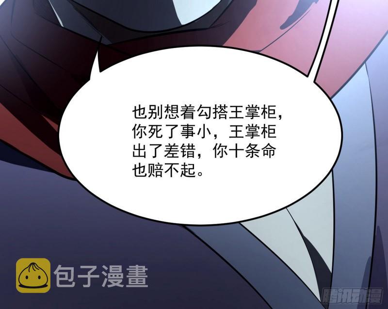 请按套路出牌38