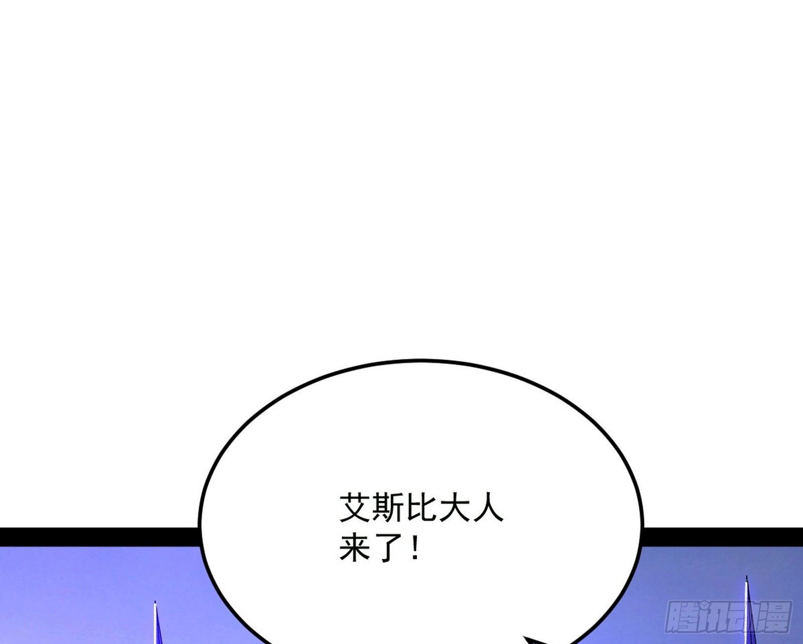禁咒世界与重生者46