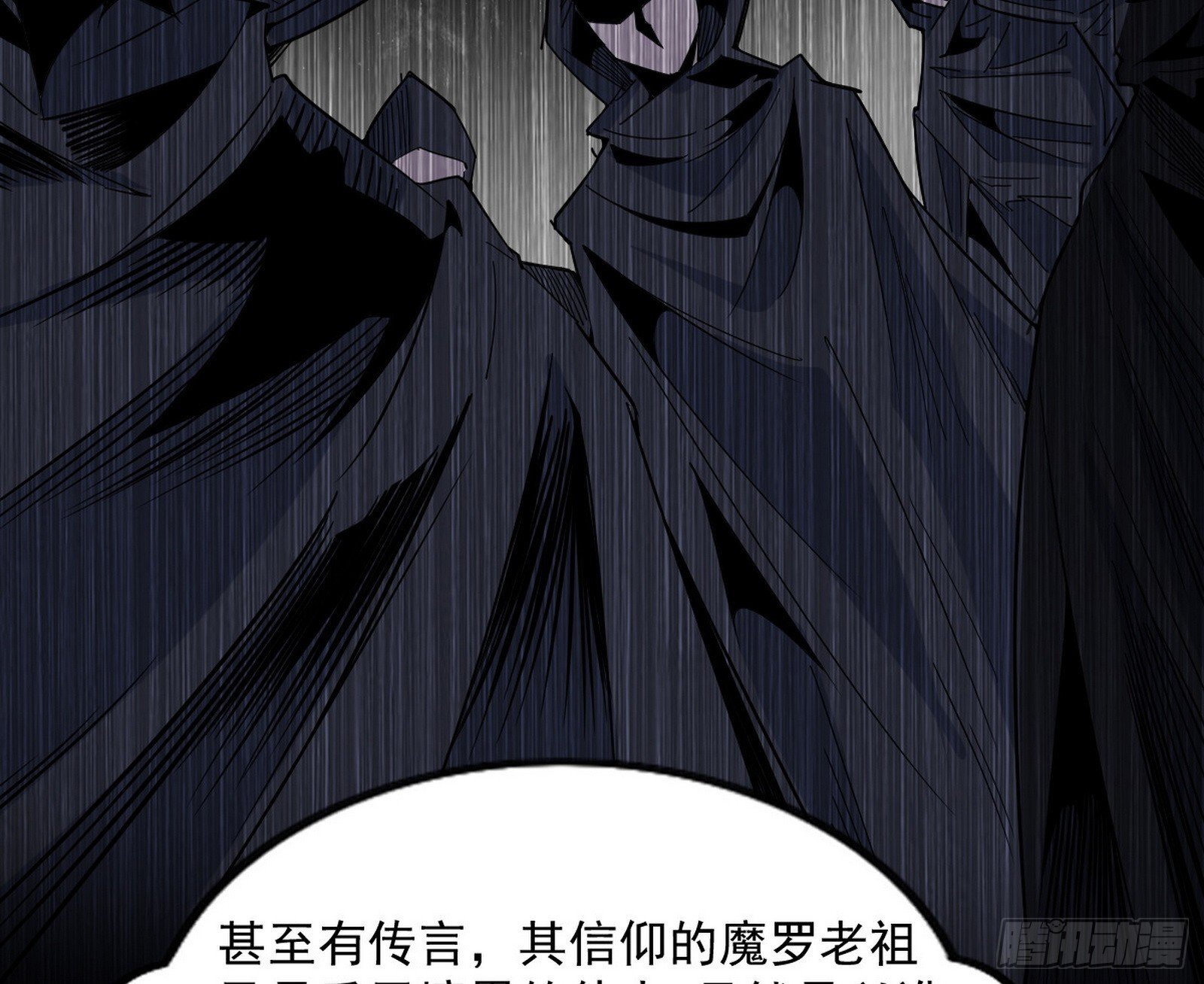 长生天福音使——邪天剑姬89