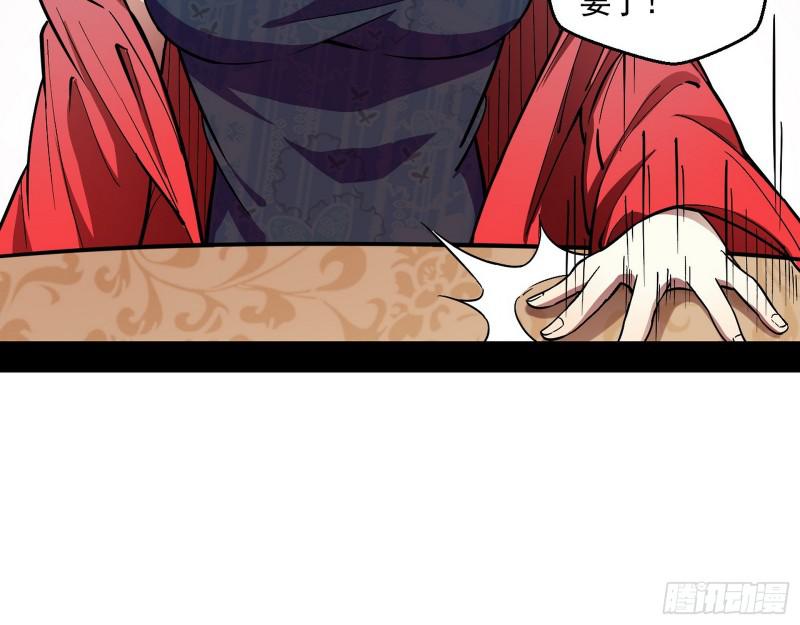 论功行赏86