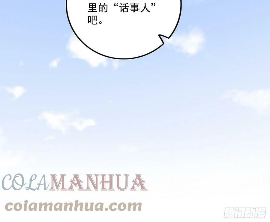 西岚公主西岚薇32