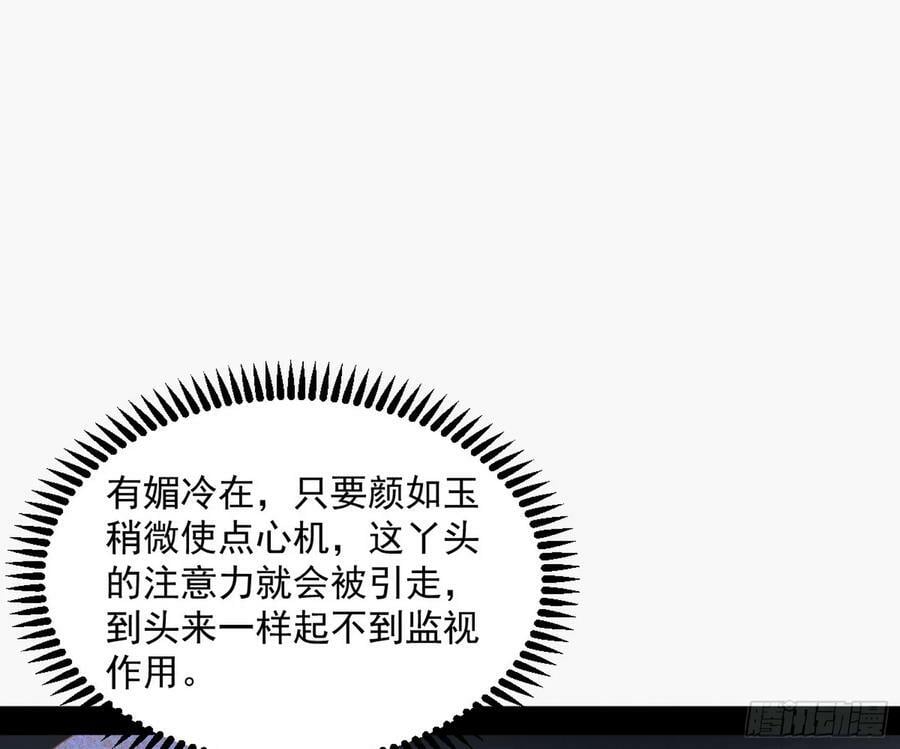 霸拳入剑95