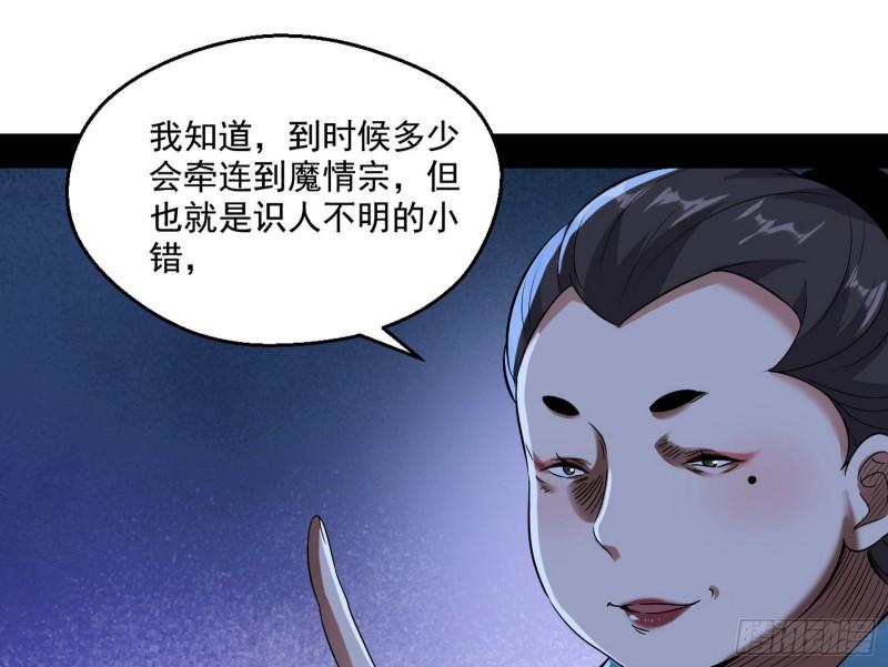 忠贞不二师嫣儿46