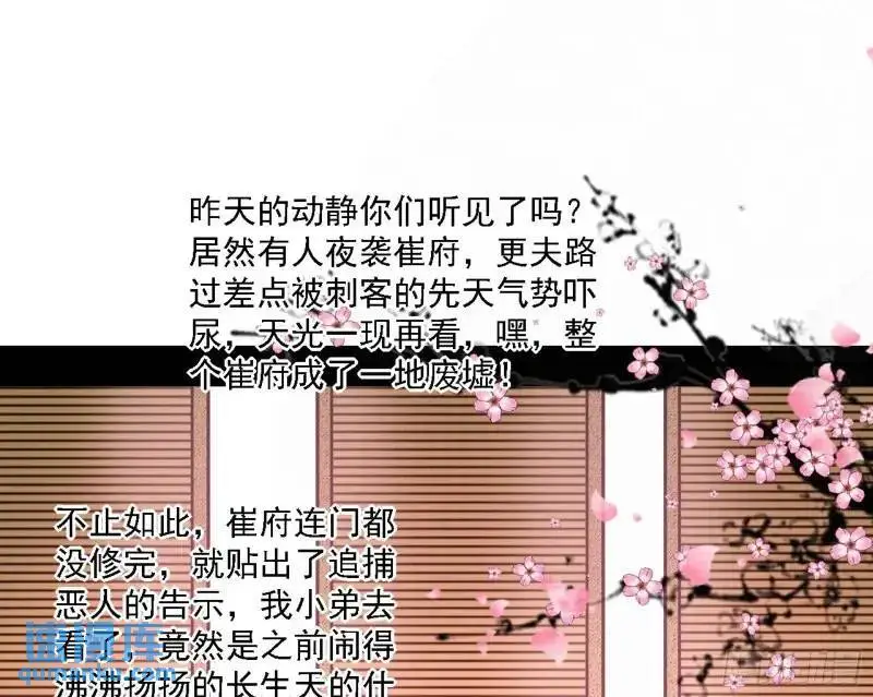 福音使马甲大派送2