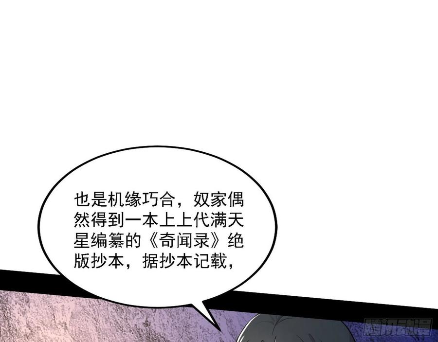 西岚宝库66