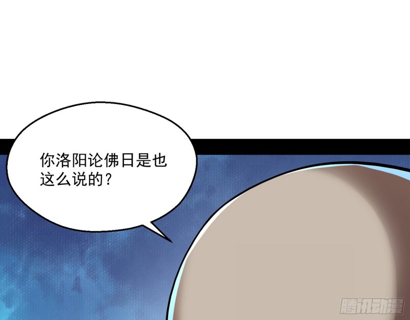 青儿暴露108