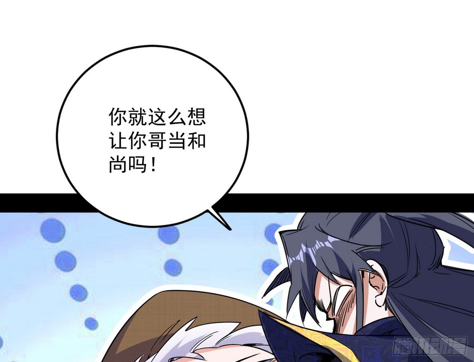 气运之子姬云涛77
