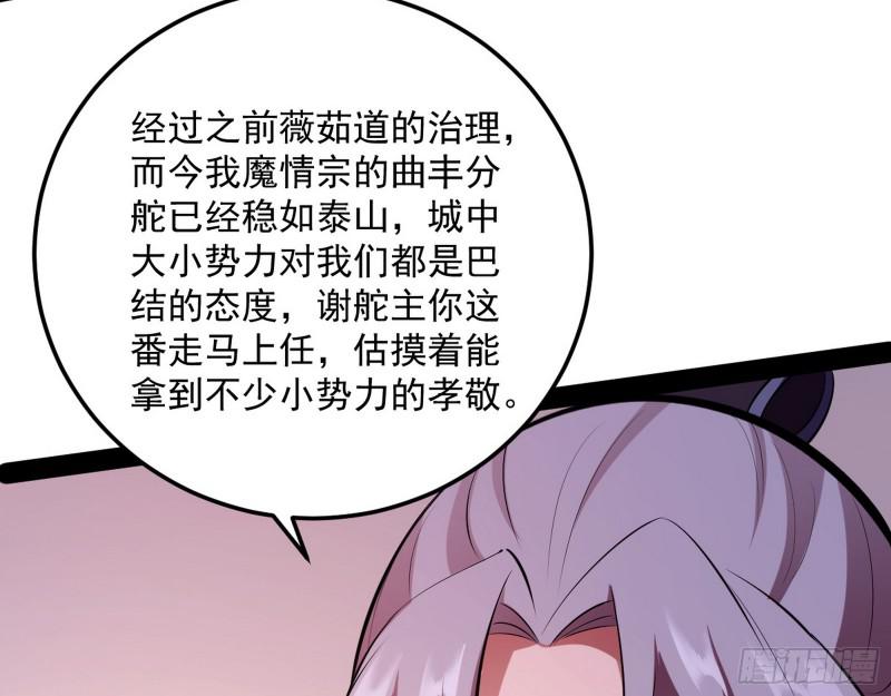 画风相似的人24