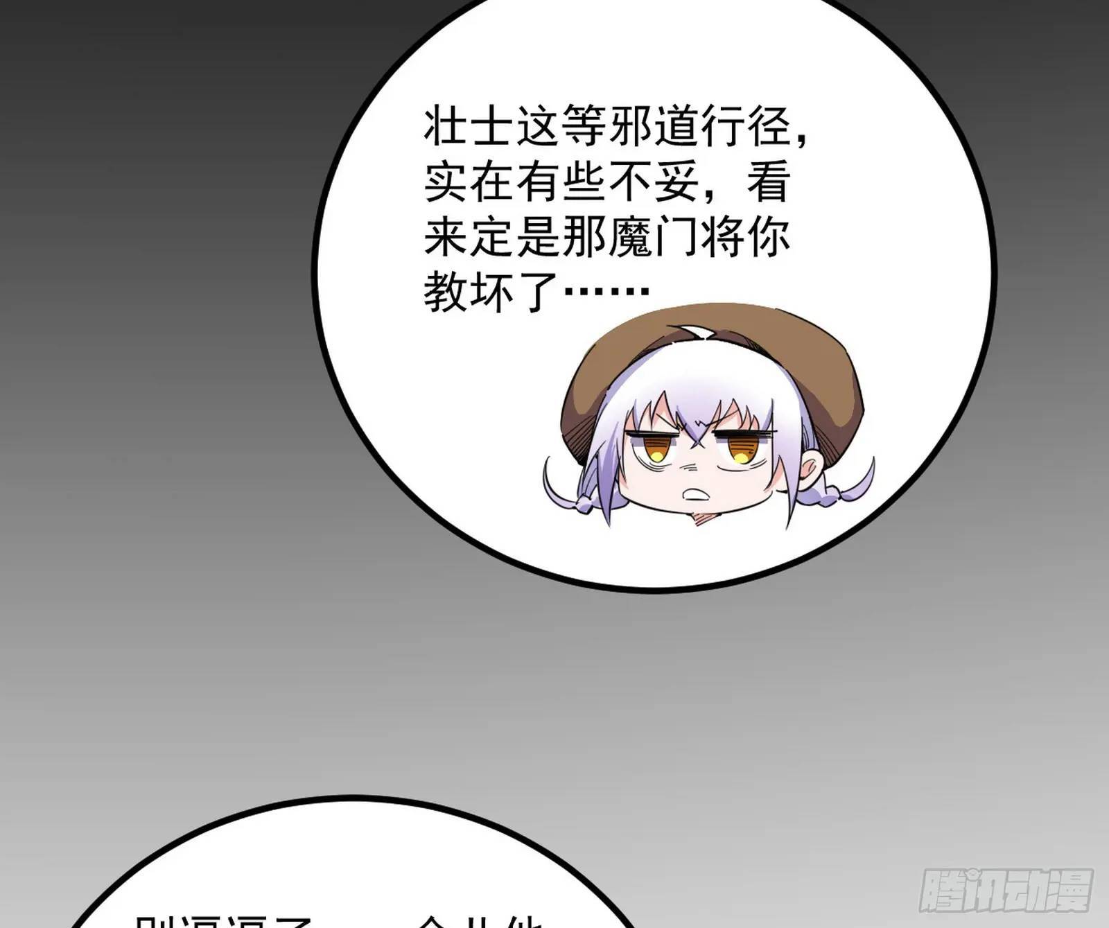 谢染的修行123