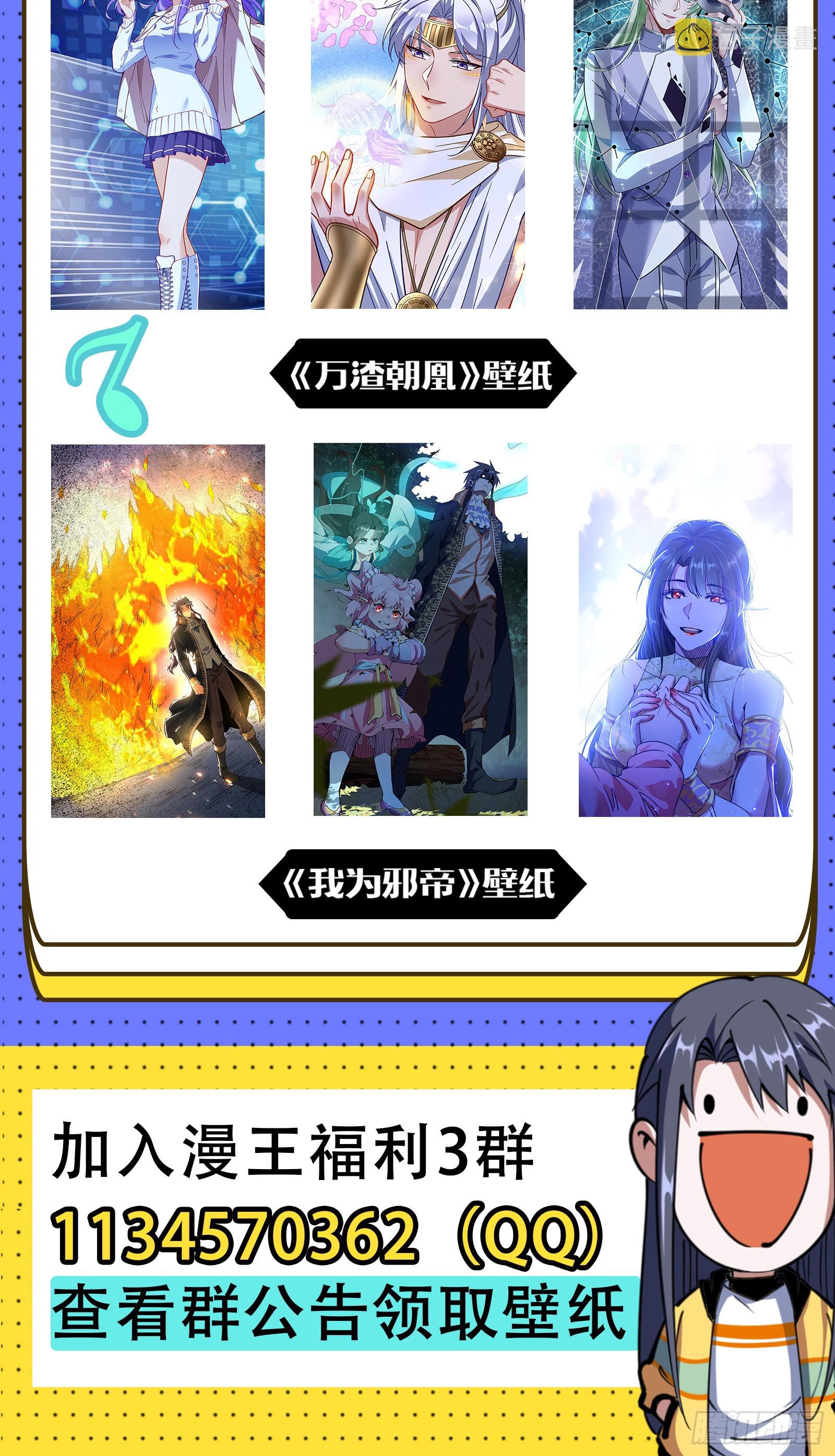 整装待发145