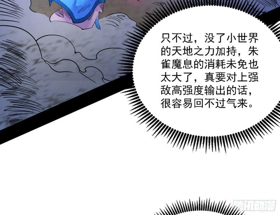 一剑闯皇城78