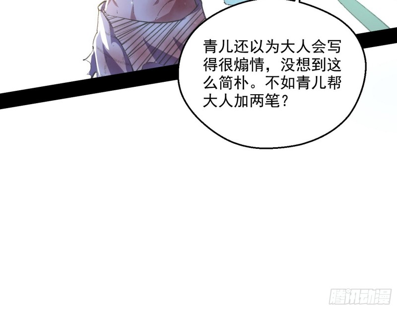 柳暗花明68