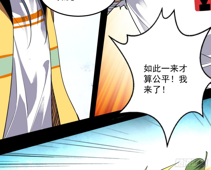 踩你下地！119