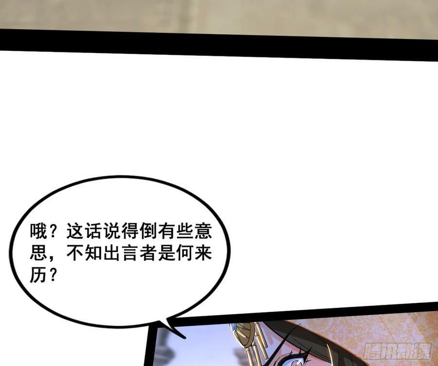 颜如玉退场，玉孺延登场82