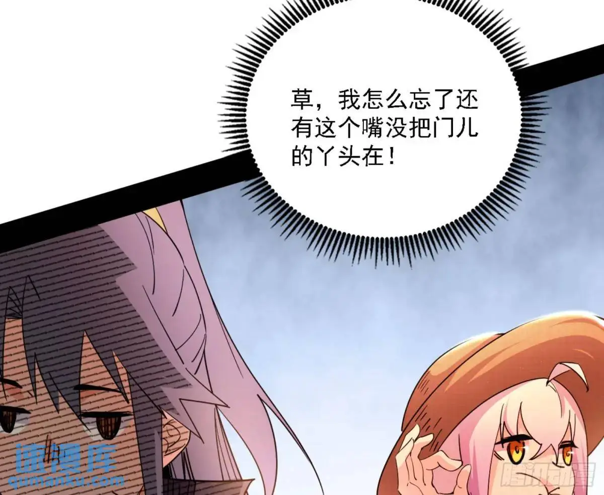 幽梦楼风波18