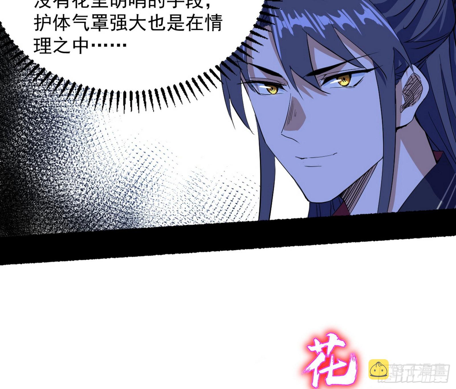 魔罗真功LV5与邪神元灵94