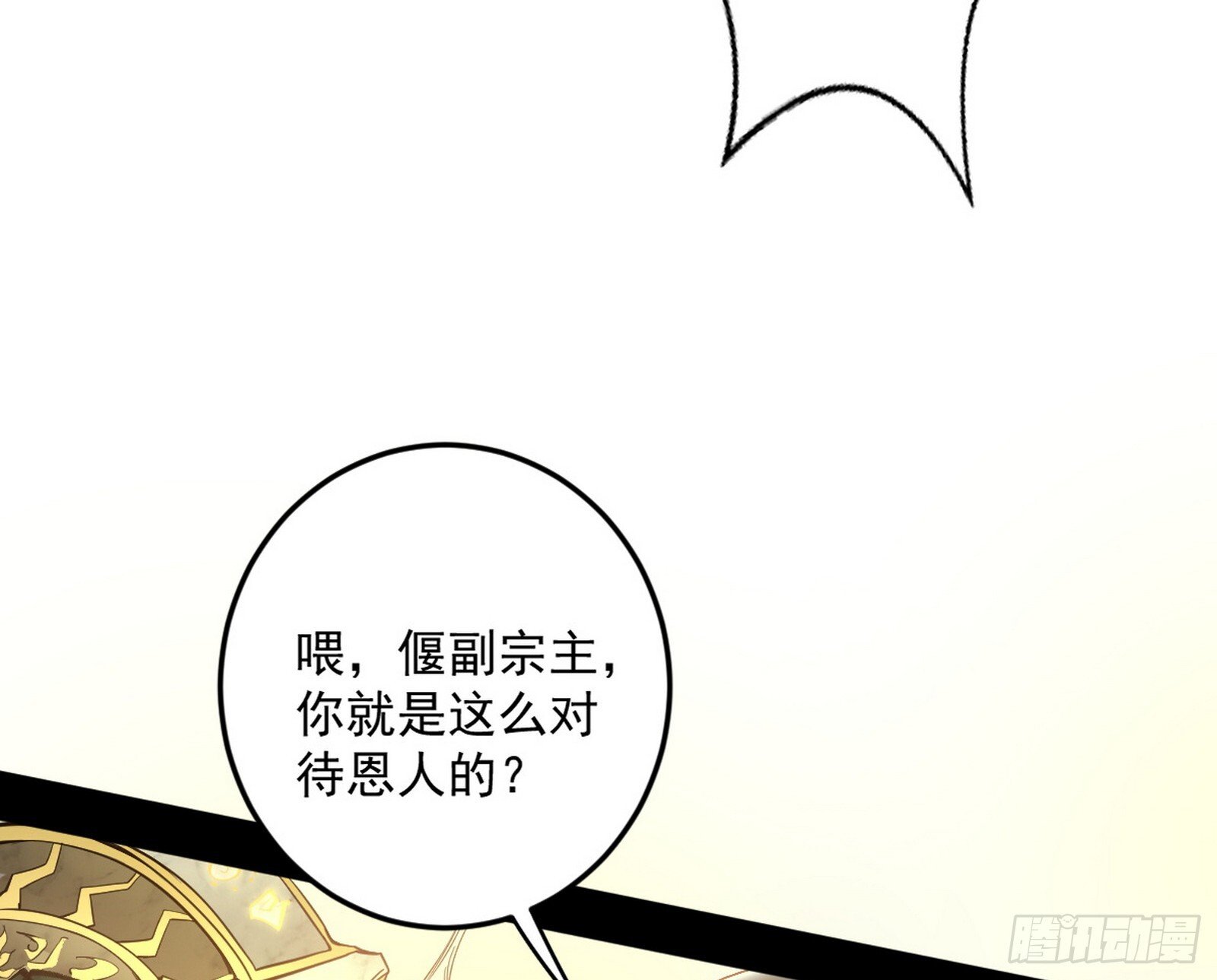 盆满钵满与新的系统功能160