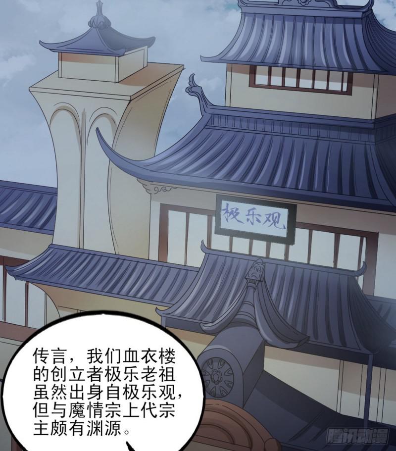 极乐长天79