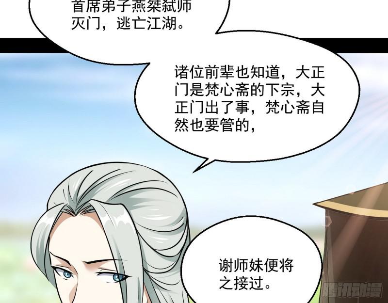 魔情宗的尊严7