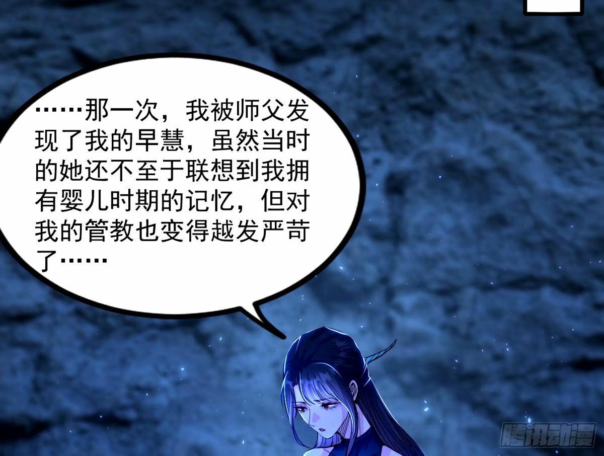 给颜如玉的两个选择 【五更】3