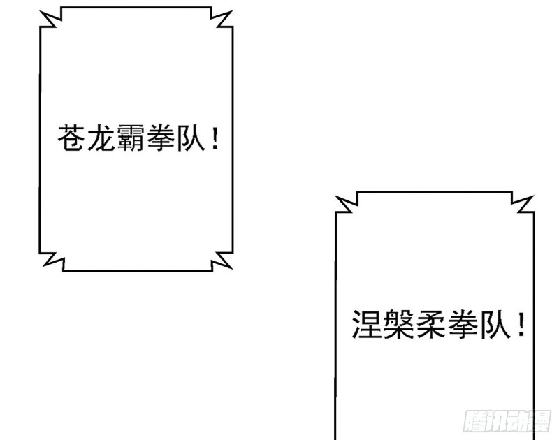 谁是白虎？115