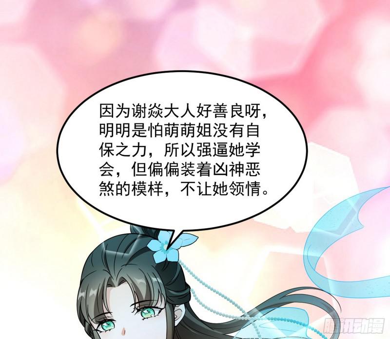 鬼王复生41