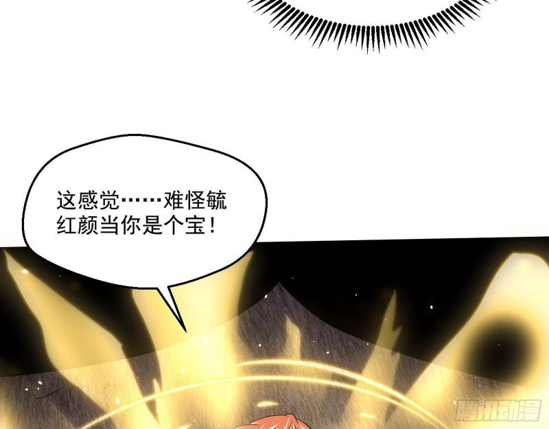 金刚芭比85