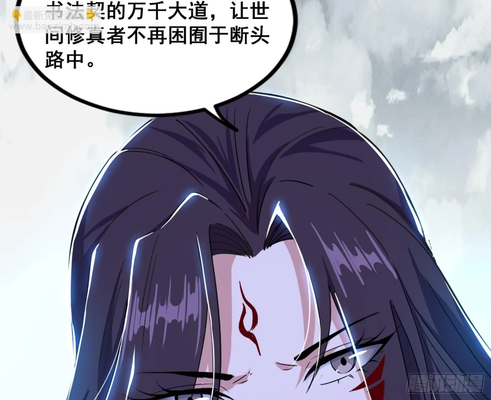 一剑仙人跪101