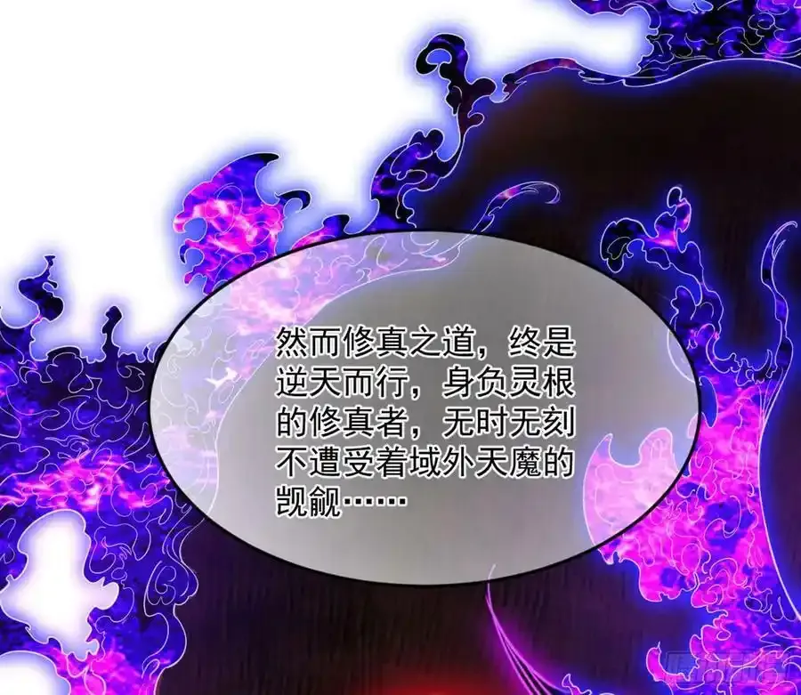 桃都世界与出关第一剑10
