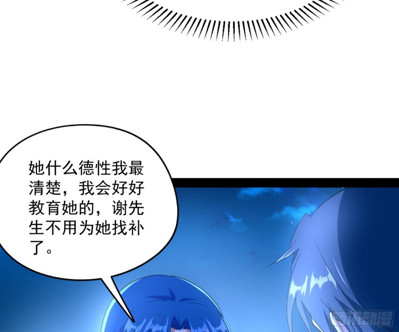 青儿VS上官遥54